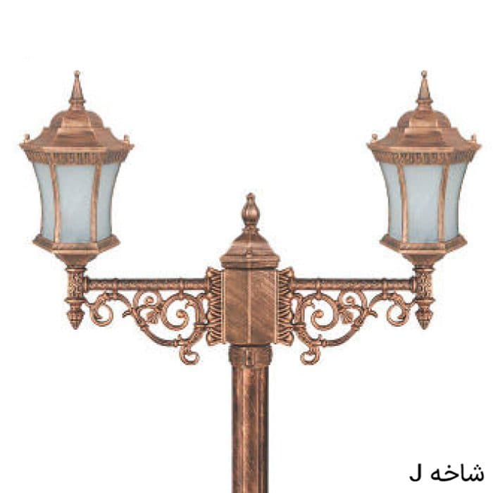 چراغ پارکی دوشاخه رابو باریک — تصویر ۶