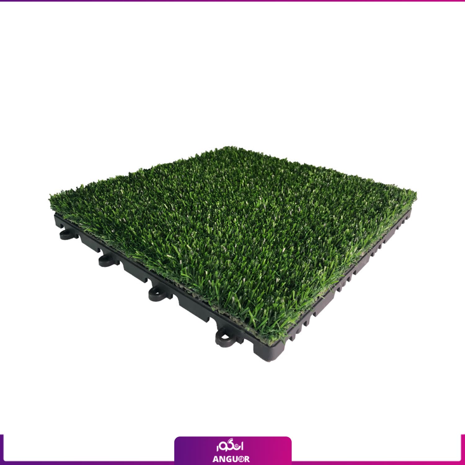 چمن مصنوعی مدل تایل سایز 30×30 سانتی متر 1 عددی