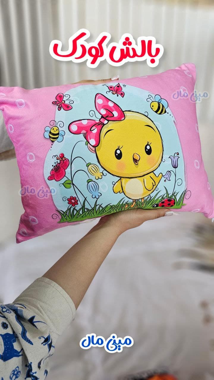 بالش کودک طرح مینیمالی کد P174 — تصویر ۷