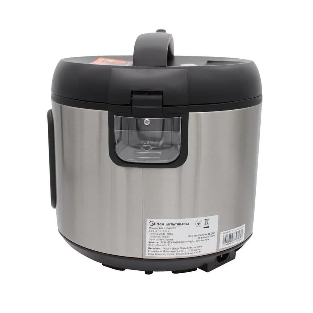 پلوپز مدیا مدل MB-RS5010W2 — تصویر ۳