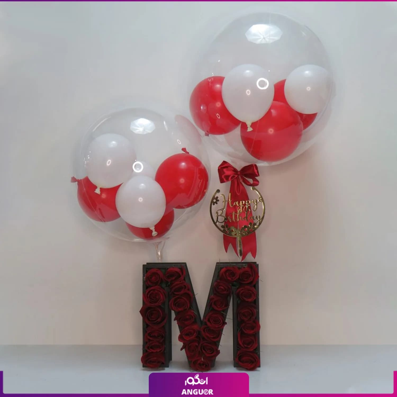باکس گل تولد آنیل (حرف M و بادکنک)