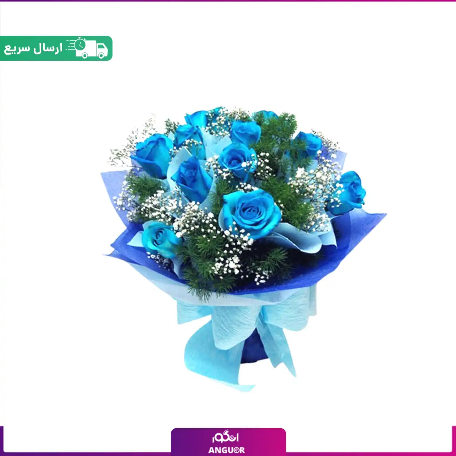 دسته گل 12 شاخه رز آبی