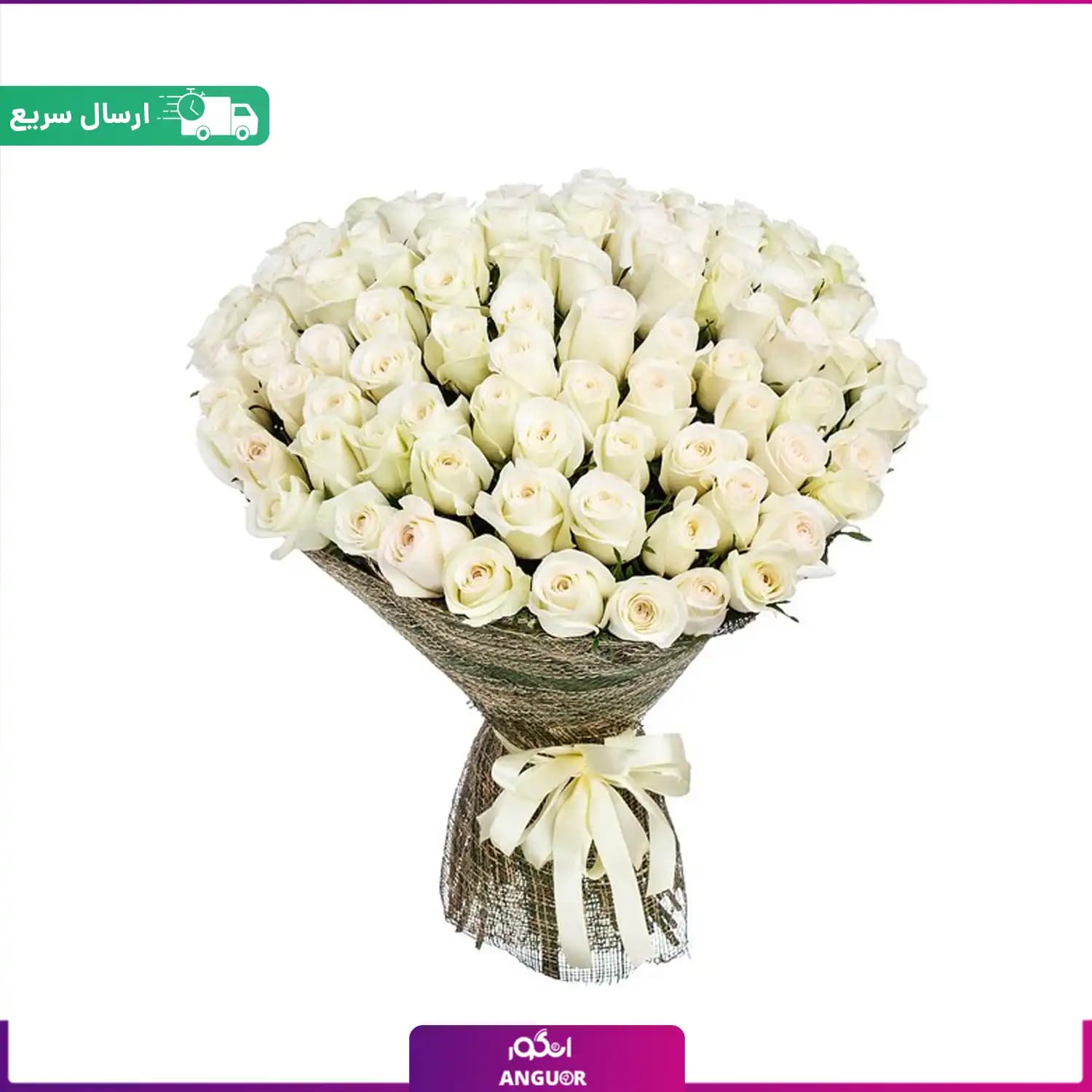 دسته گل 50 شاخه رز سفید
