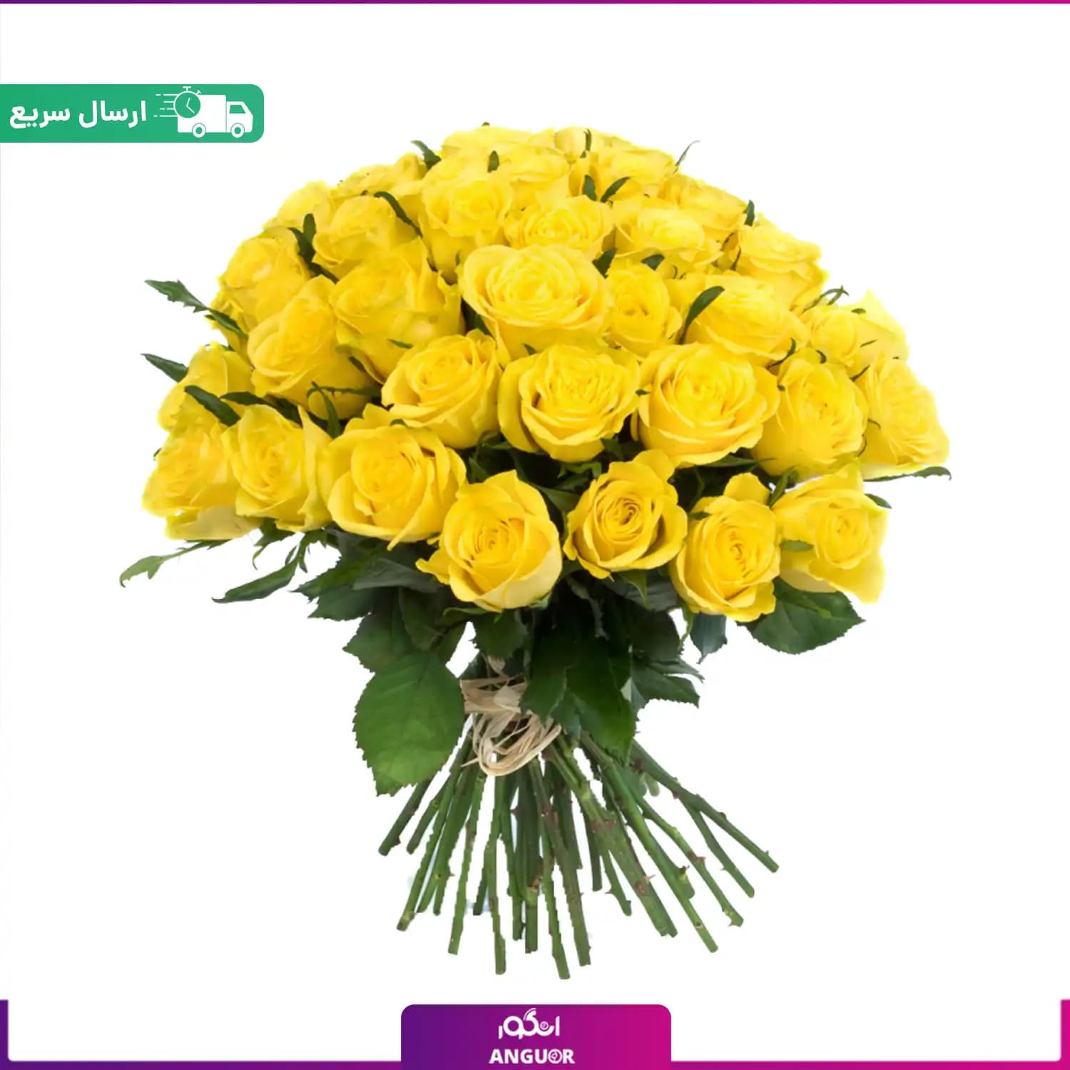 دسته گل رز زرد 40 شاخه با ارسال سریع همان روز