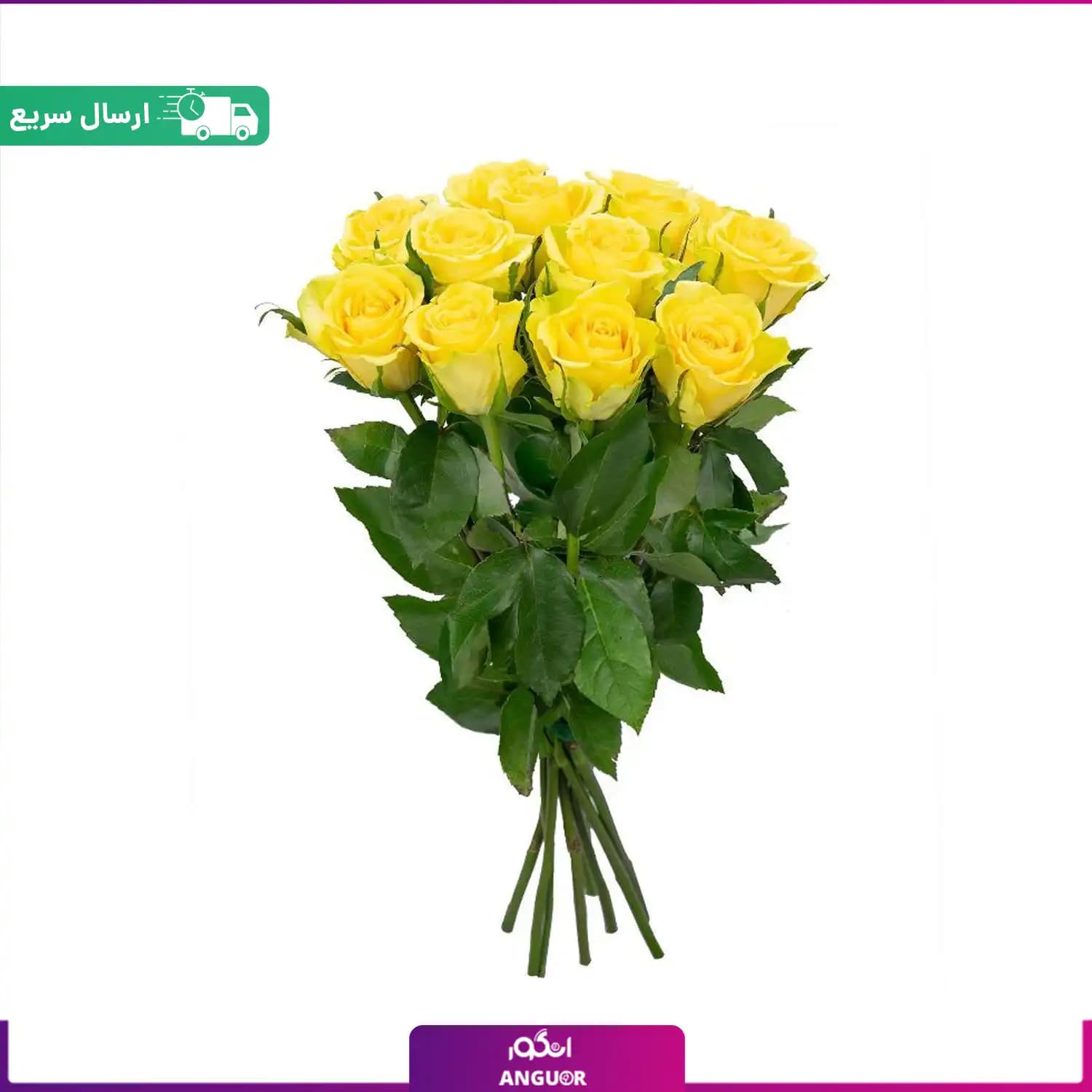 دسته گل رز زرد هلندی 10 شاخه با ارسال سریع