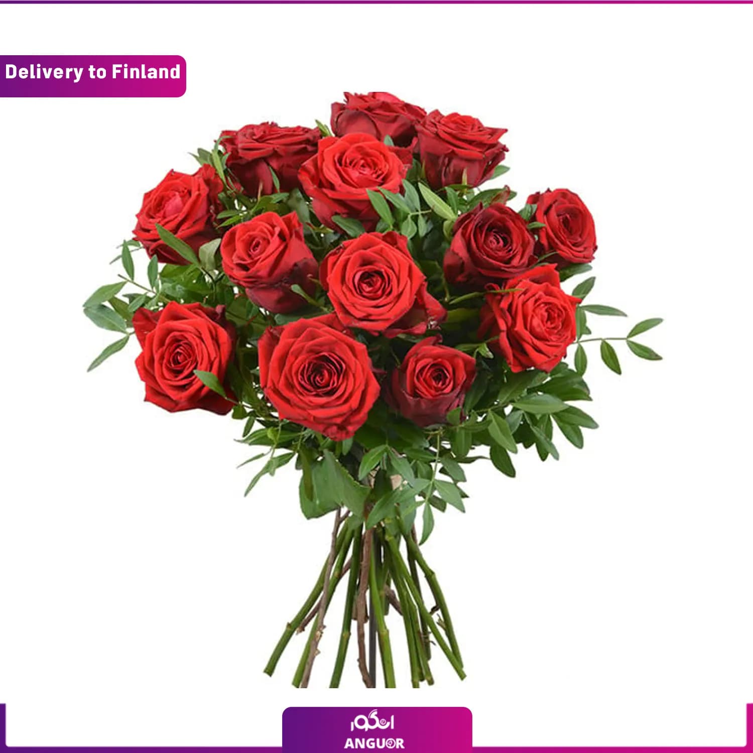 دسته گل رز قرمز (ارسال به فنلاند)