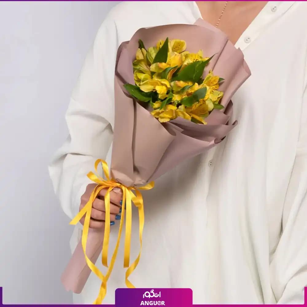 دسته گل آلسترومریا زرد کوچک (8 شاخه)