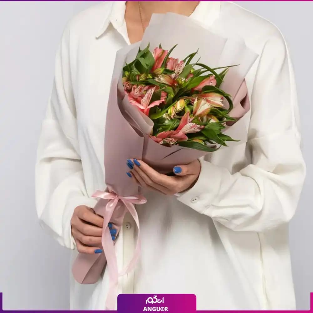 دسته گل آلسترومریا صورتی کوچک (10 شاخه)