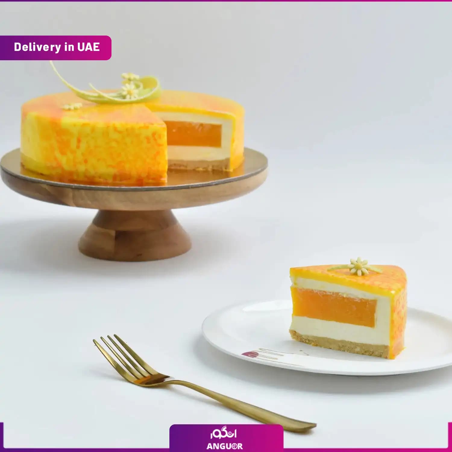 کیک انبه یک کیلوگرمی (تحویل امارات) — تصویر ۲
