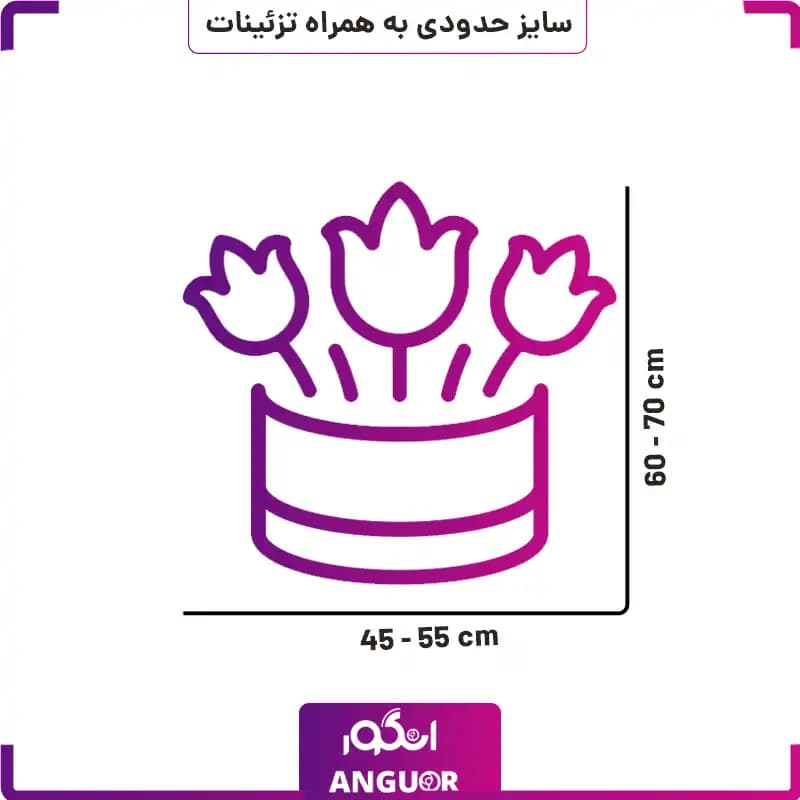 جام گلدانی گل ترحیم — تصویر ۲