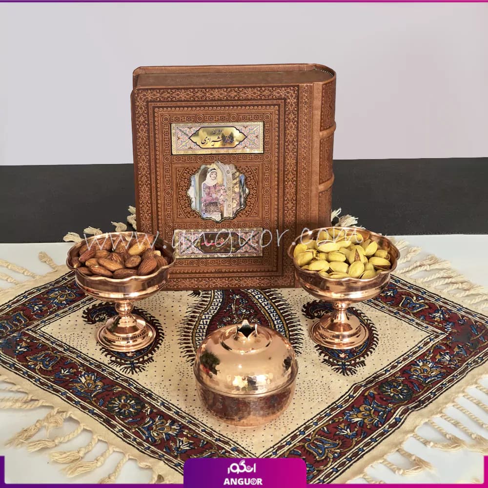 هدیه‌ای سنتی برای شب یلدا