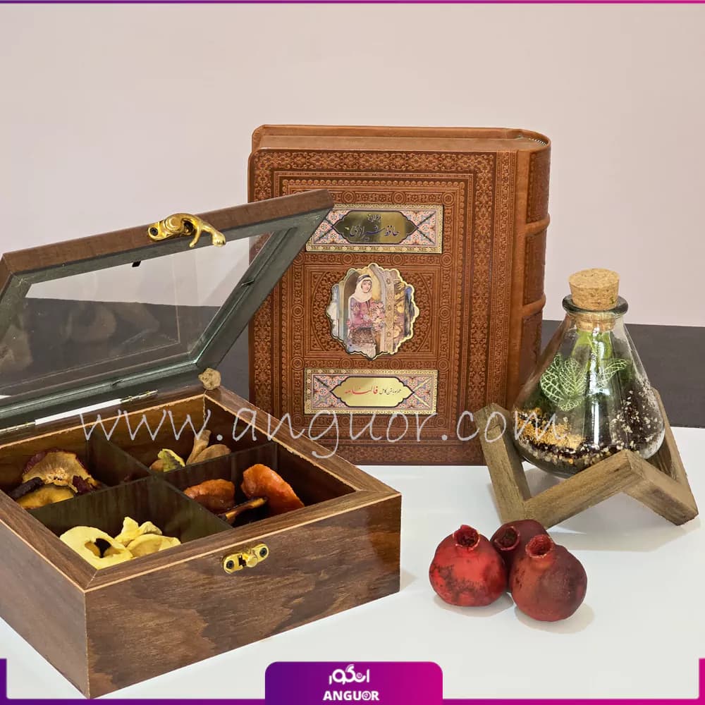 هدیه‌ای یلدایی برای عزیزانتان