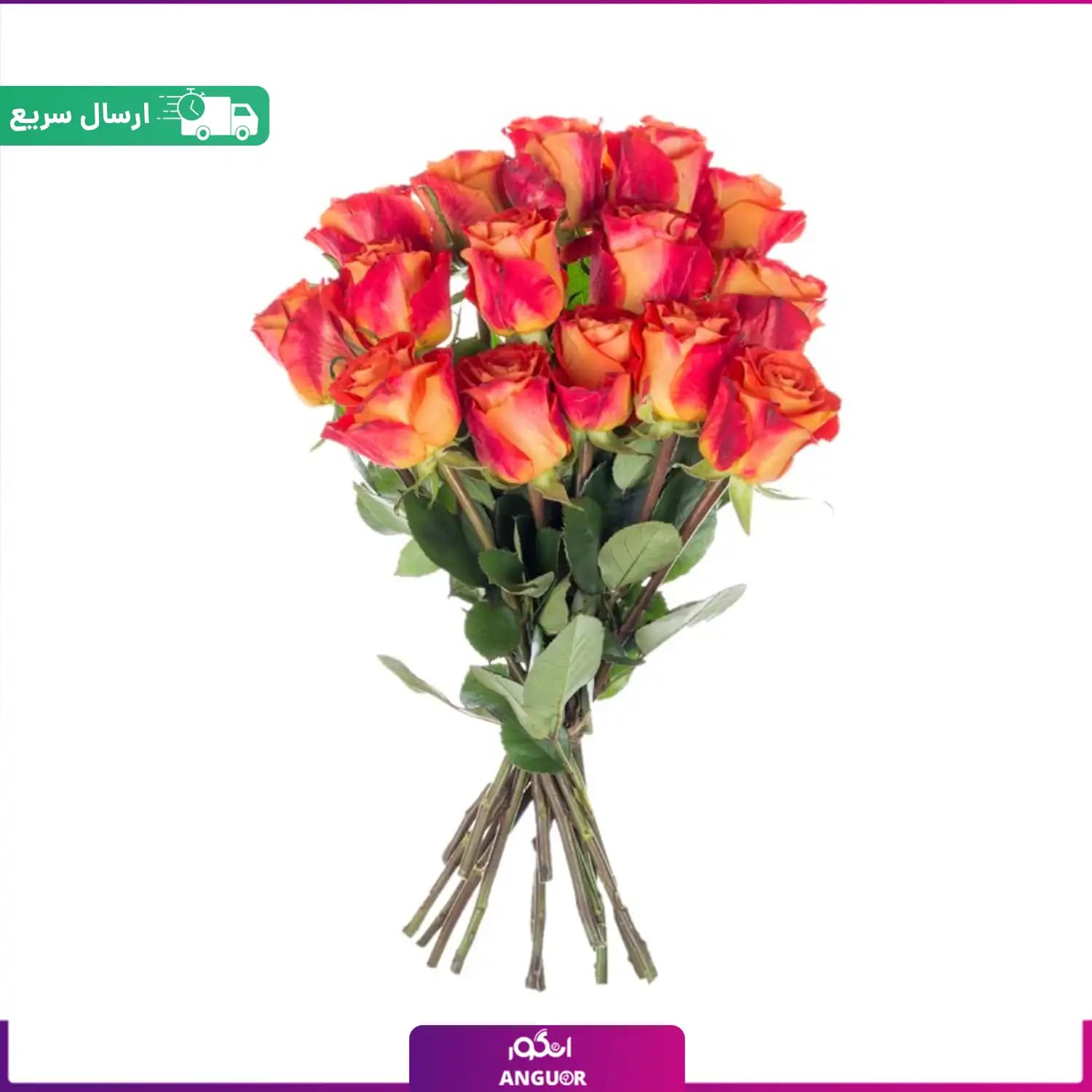 دسته گل 15 شاخه رز رنگ خاص