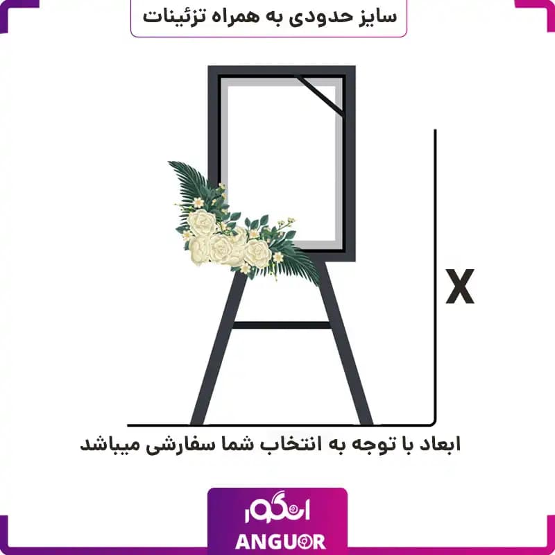 تاج گل سفارشی — تصویر ۲