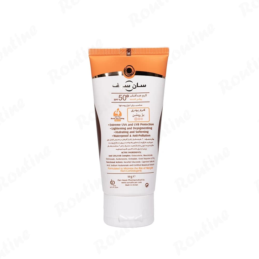 کرم ضد آفتاب SPF50 روشن کننده سان سیف بژ روشن — تصویر ۷