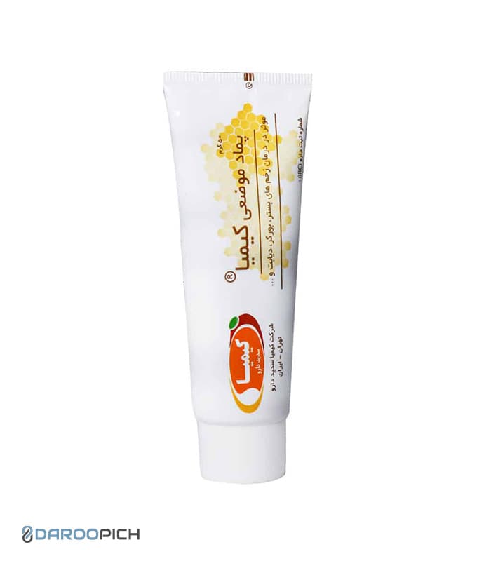 پماد موضعی کیمیا سدید دارو 50 گرم