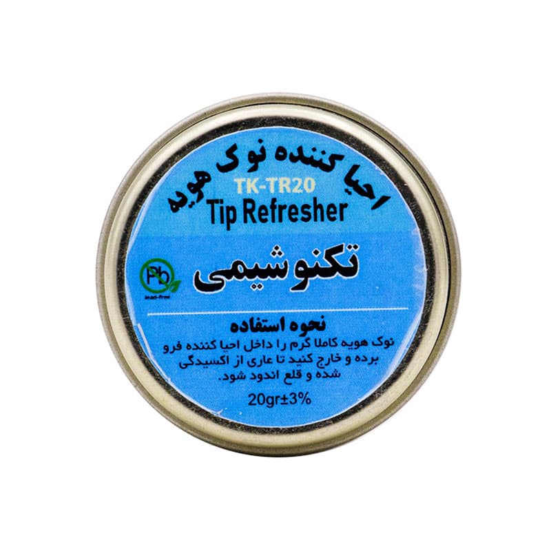 احیا کننده نوک هویه ۲۰ گرمی تکنوشیمی — تصویر ۲