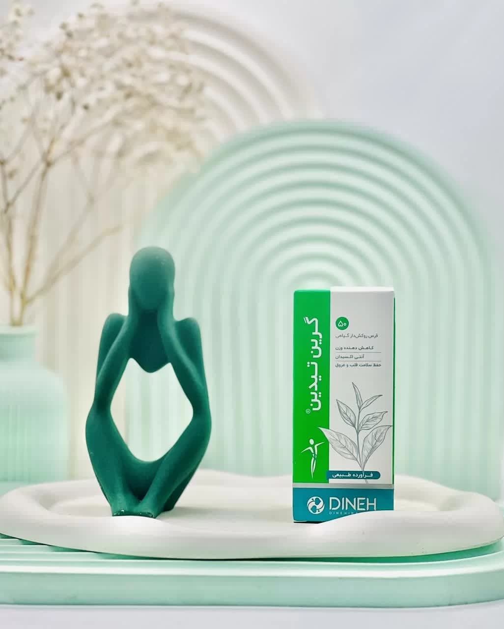 قرص گرین تیدین دینه 50 عدد — تصویر ۴