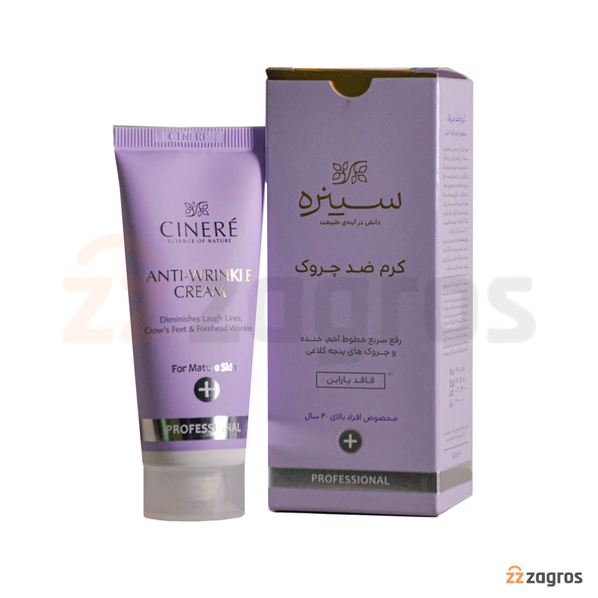 کرم ضد چروک بالای 40 سال سینره — تصویر ۵