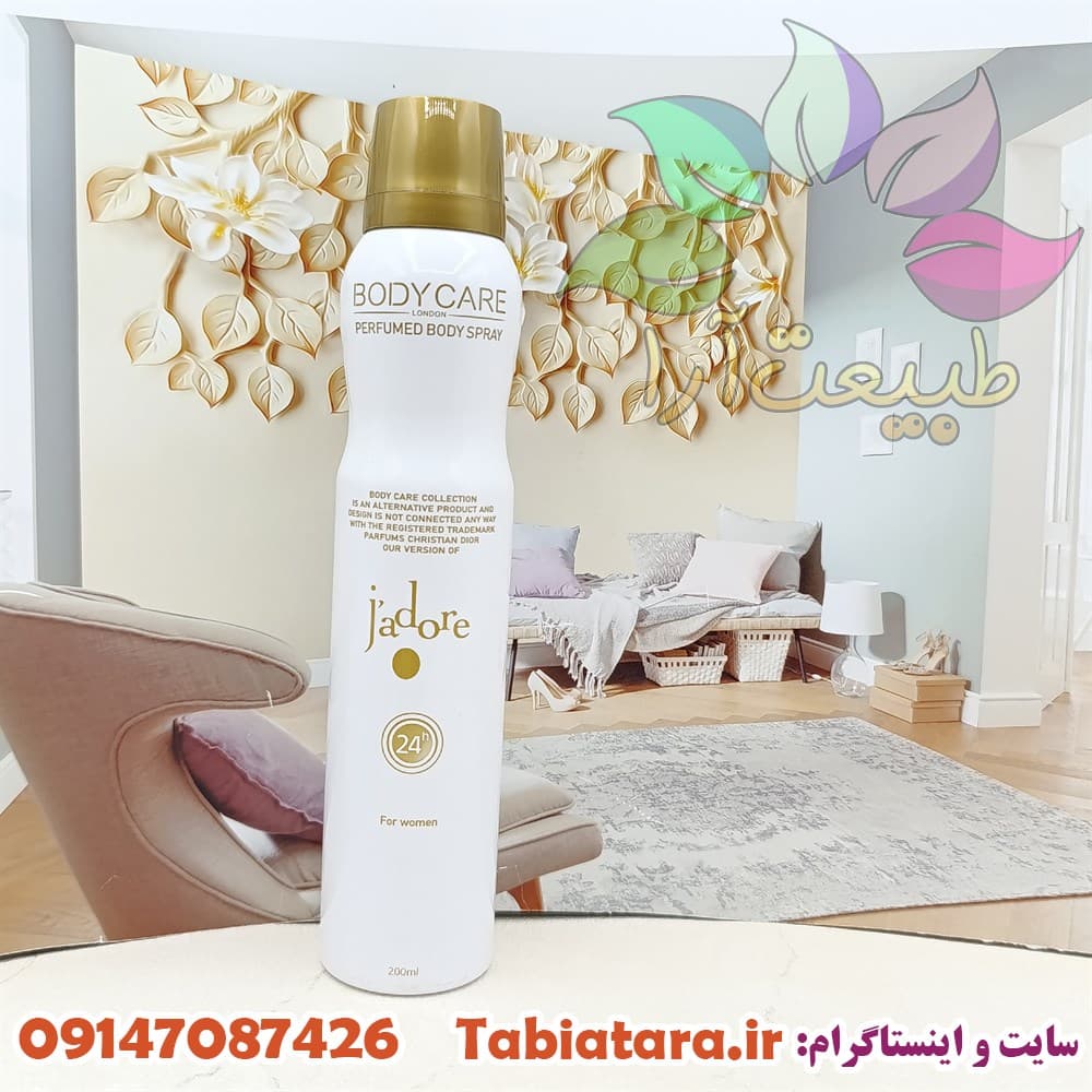 اسپری خوشبو کننده زنانه بادی کر | Body care مدل جادور حجم 200 میلی لیتر — تصویر ۲