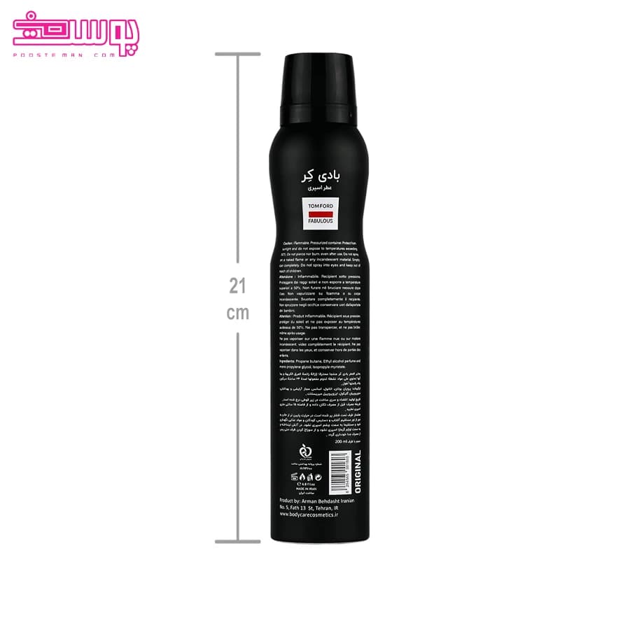 اسپری بدن تام فورد فابولوس مردانه بادی کر | Body care حجم 200 میل — تصویر ۸