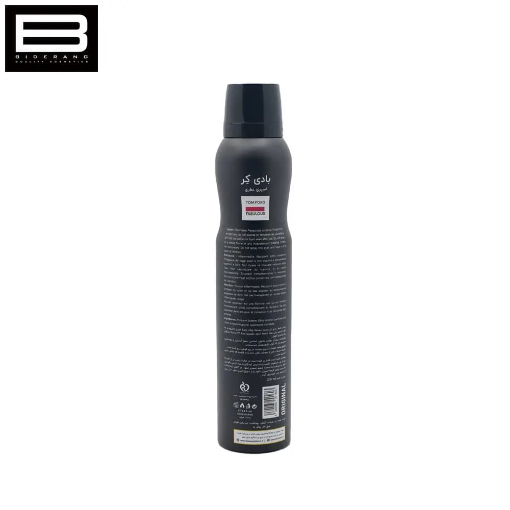 اسپری بدن تام فورد فابولوس مردانه بادی کر | Body care حجم 200 میل — تصویر ۴