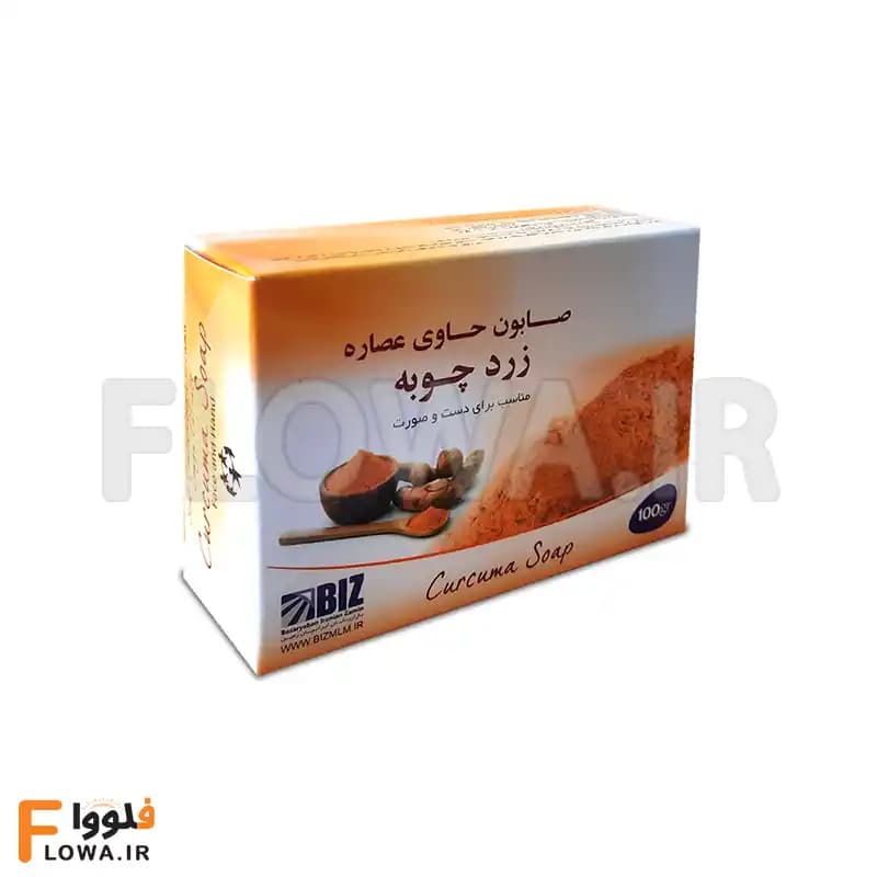 صابون زردچوبه بیز (Biz) پک 3 عددی