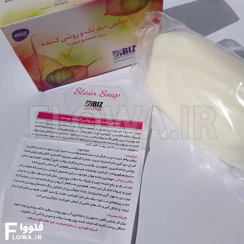 صابون ضد لک استین بیز (Biz) پک 3 عددی — تصویر ۲