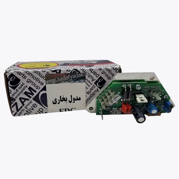 مدول بخاری FDC عظام — تصویر ۴