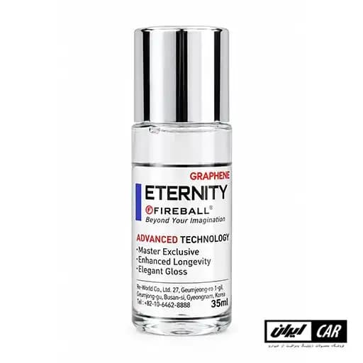 سرامیک بدنه خودرو 105 میل فایربال مدل Fireball Ceramic Coating Eternity — تصویر ۴