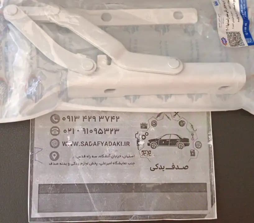 لولا درب موتور راست با آستر سفید تیبا بی نی سی