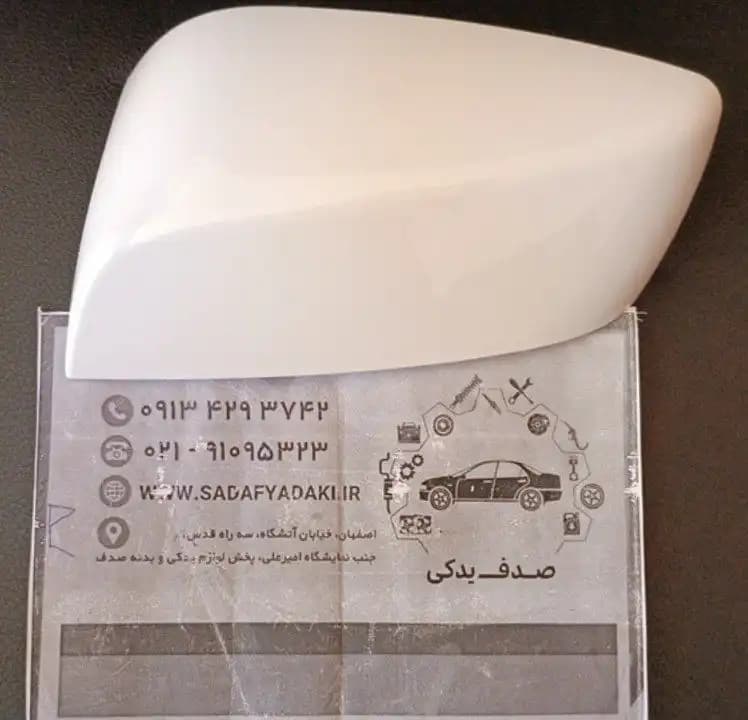 فلاپ آینه چپ سفید کوئیک ساینا بی نی سی