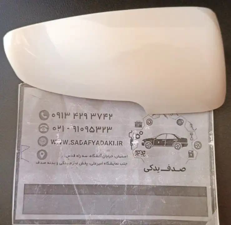 فلاپ آینه راست سفید سمند سورن بی نی سی
