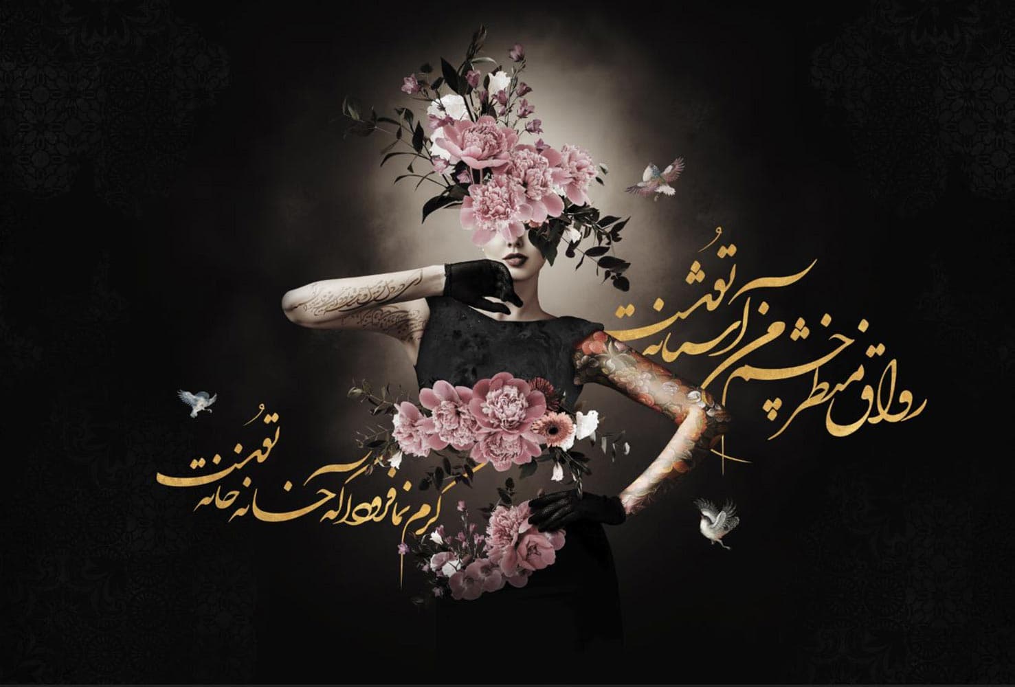 پوستر دیواری چهره و شعر M13424300 — تصویر ۳