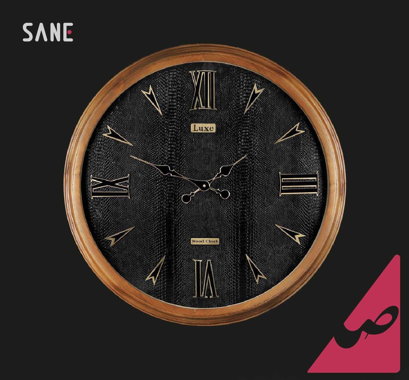 ساعت دیواری چوبی صانع کد M-95349