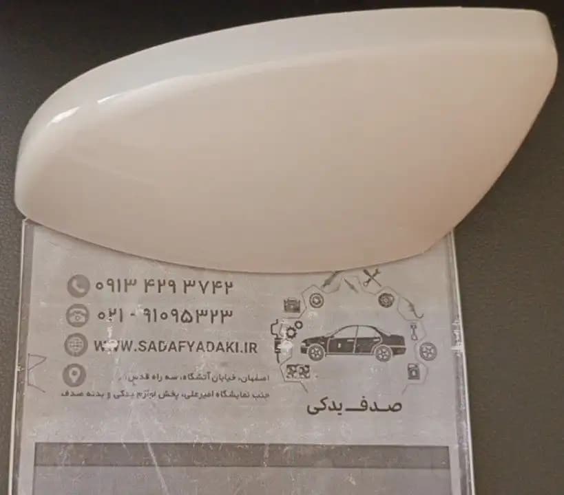 فلاپ آینه چپ سفید پژو 207 بی نی سی
