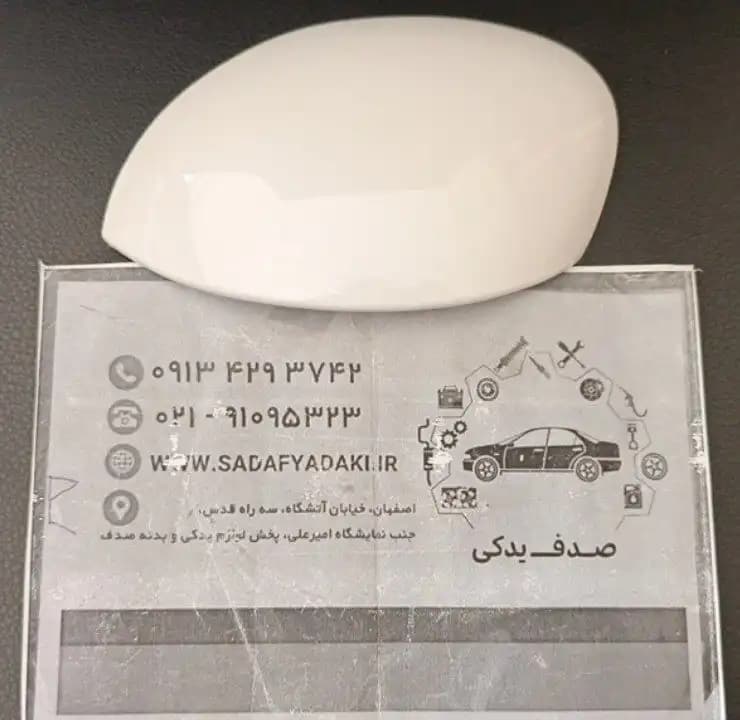 فلاپ آینه چپ سفید پژو 206 بی نی سی