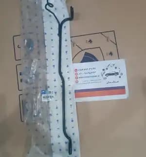 میل نگهدارنده باک بنزین به بدنه چپ پژو 405 ایساکو
