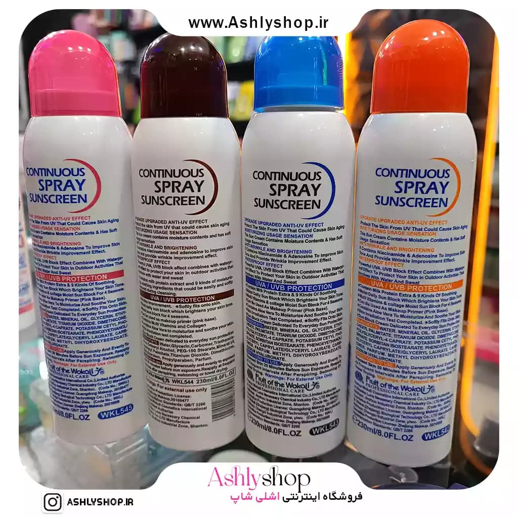 اسپری ضدآفتاب وکالی SPF90 — تصویر ۴