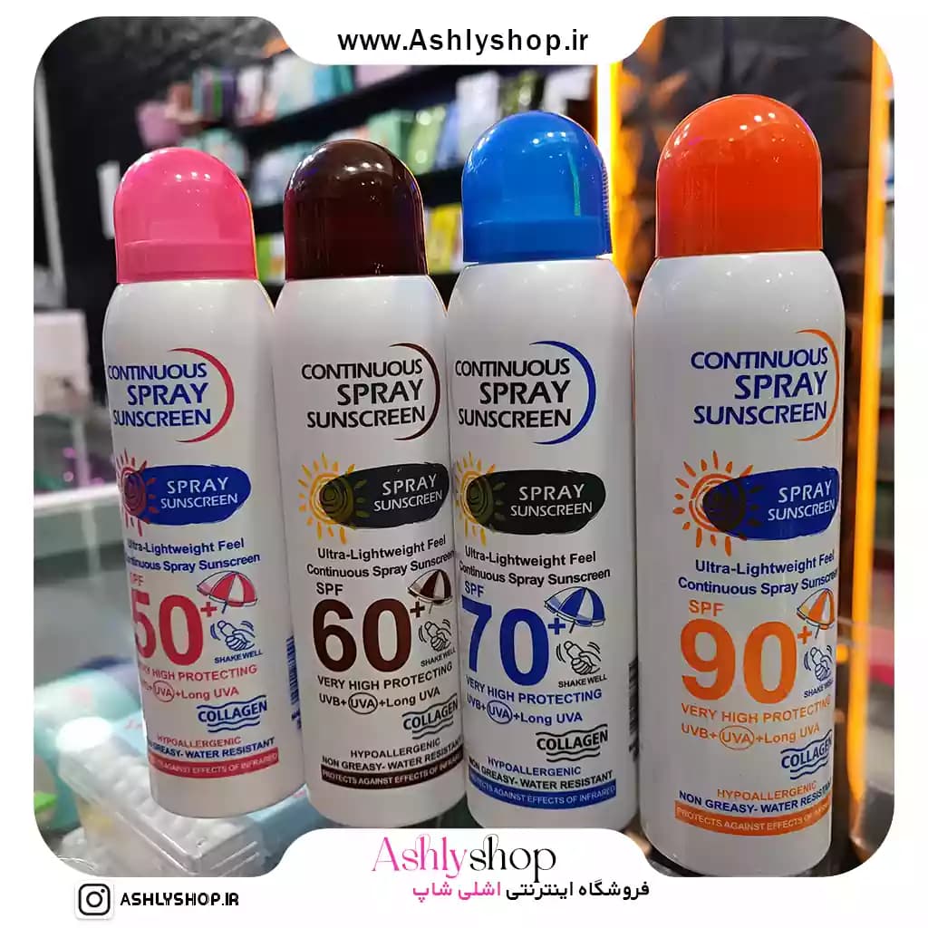 اسپری ضدآفتاب وکالی SPF90 — تصویر ۳