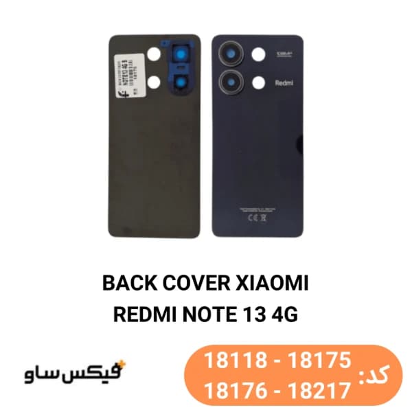 درب پشت (Back Cover) شیائومی Note 13 4G
