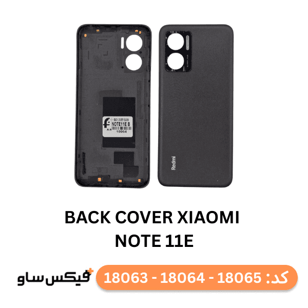 درب پشت (Back Cover) شیائومی Note 11E