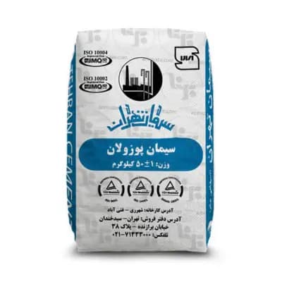 سیمان سیاه تیپ ۵ | مقاوم در برابر رطوبت و نم | کیسه ۵۰ کیلویی