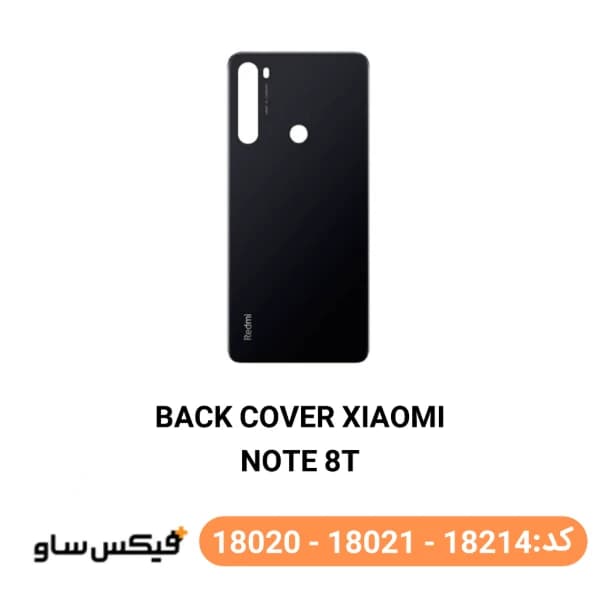 درب پشت (Back Cover) شیائومی Note 8T