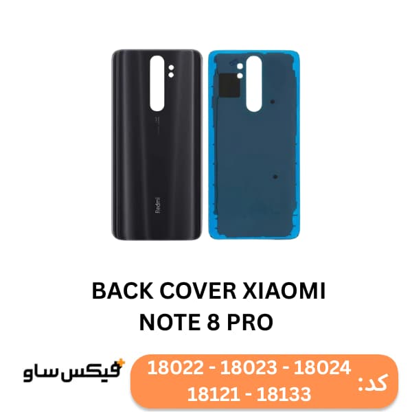 درب پشت (Back Cover) شیائومی Note 8 Pro