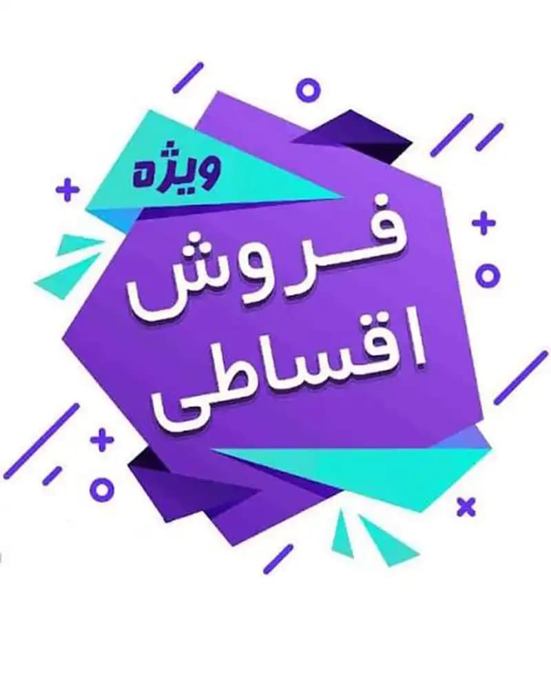 اعتباری از فروشگاه
