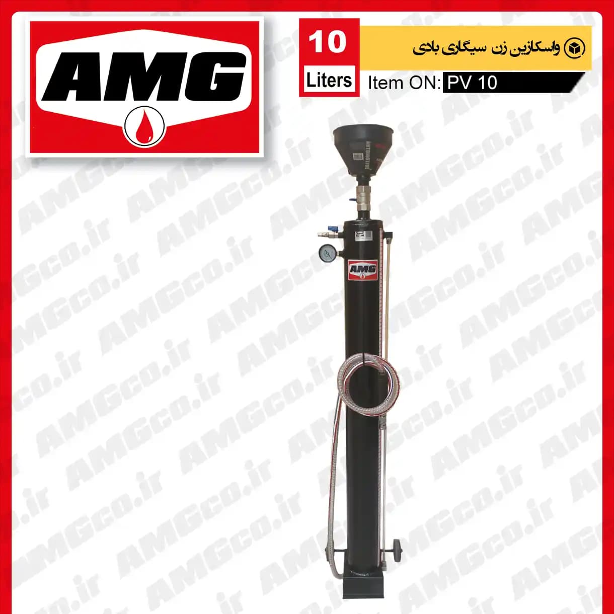 واسکازین زن سیگاری بادی چرخدار 10 لیتری