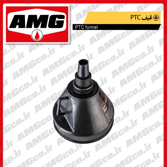 قیف PTC — تصویر ۲