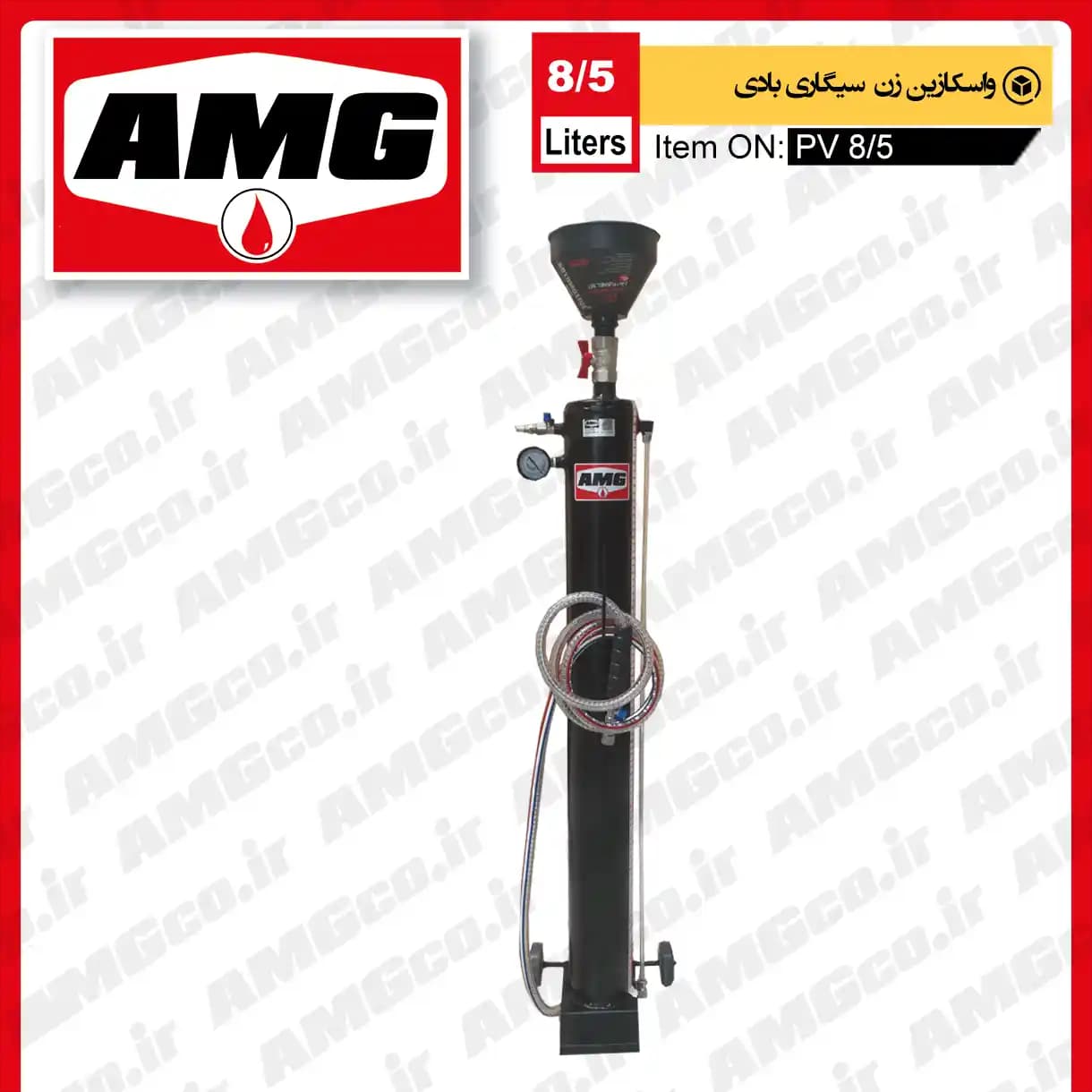 واسکازین زن سیگاری بادی چرخدار8/5 لیتری