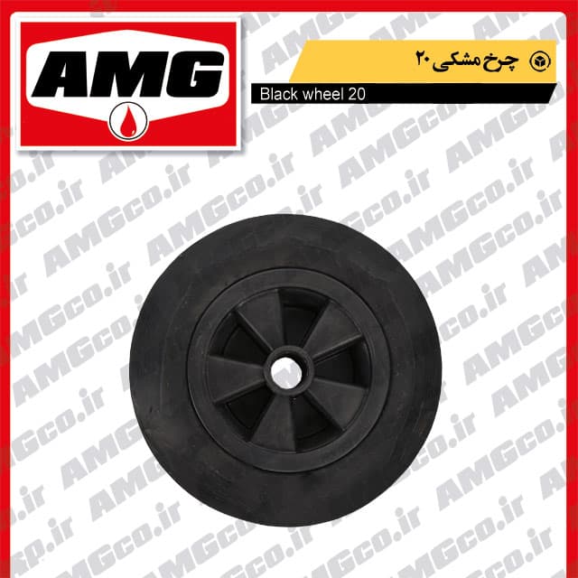 چرخ 20 مشکی